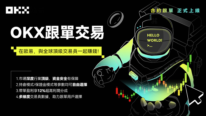 多种杠杆可选