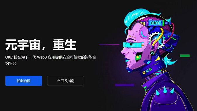 智能平仓机制